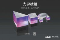 微信(xìn)圖片_20200908164918